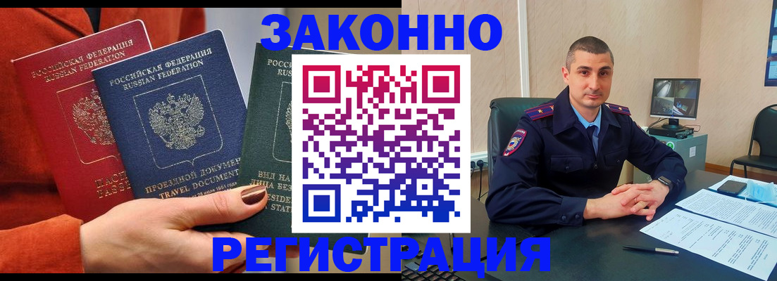 регистрация для дет. сада в Елизово